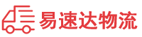 郴州到崇川区物流公司